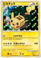 Pikachu (LEGEND Promos 019/L-P)