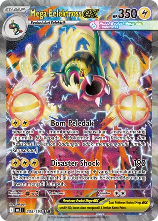 Mega Eelektross ex (MEGA Dream ex 235/193)