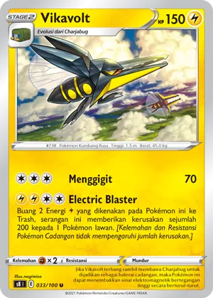 Vikavolt (Fusion Arts 033/100)