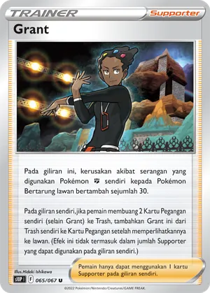 Grant (Space Juggler 065/067)