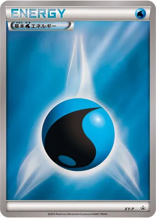 Water Energy (XY Promos No. 333)