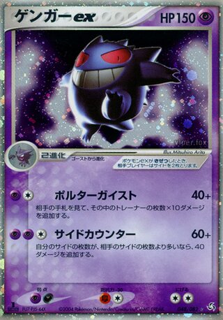 Search mathnerd11's Pokémon cards (Japanese TCG) – TCG Collector