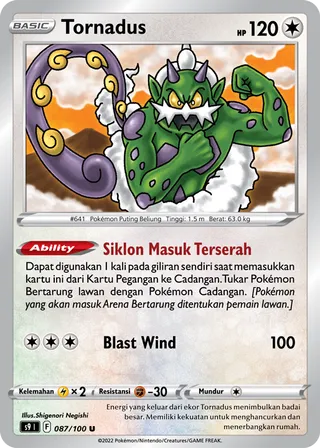 Tornadus (Star Birth 087/100)