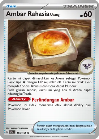 Antique Old Amber (Pokémon Card 151 156/165)