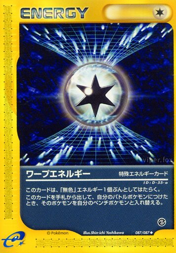 087/087 Warp Energyワープエネルギー Uncommon