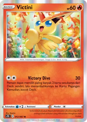 Victini (Blue Sky Stream 012/067)