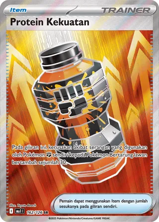 Premium Power Pro (Mega Evolution 162/126)