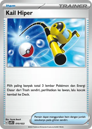 Super Rod (Gardevoir ex Tactics Deck 010/022)