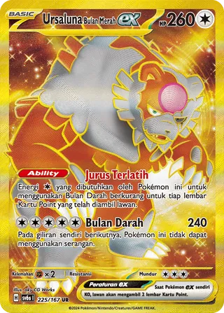Bloodmoon Ursaluna ex (Transfiguration Mask 225/167)