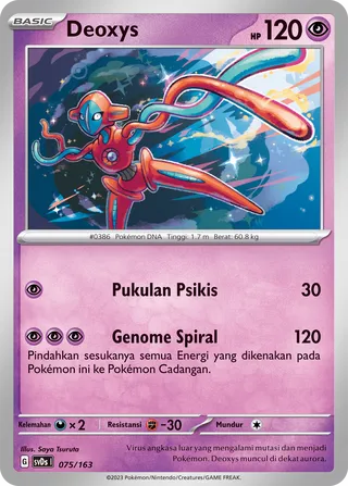 Deoxys (ex Compact Deck 075/163)