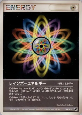 スクランブルエネルギー Search shaqcq's Pokémon cards (Japanese TCG) – TCG Collector