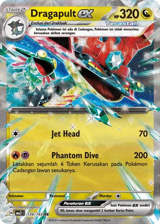 Dragapult ex (MEGA Dream ex 134/193)
