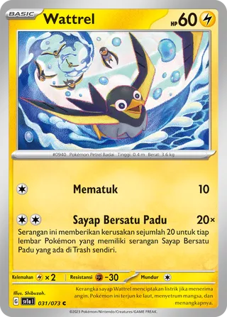 Wattrel (Triplet Beat 031/073)