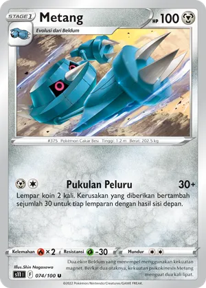 Metang (Lost Abyss 074/100)