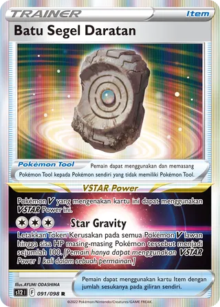 Earthen Seal Stone (Paradigm Trigger 091/098)