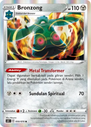 Bronzong (Single Strike Master 050/070)