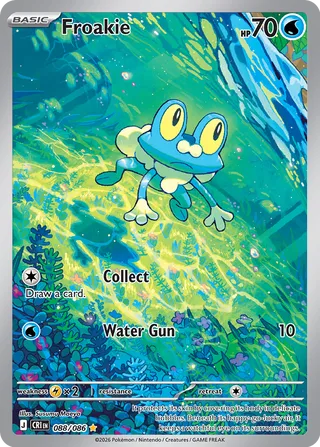 Froakie (Chaos Rising 088/086)