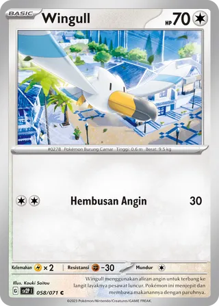 Wingull (Snow Hazard 058/071)