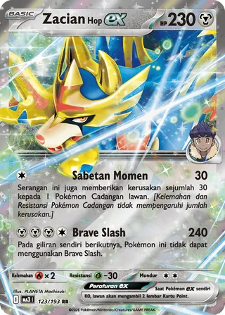 Hop's Zacian ex (MEGA Dream ex 123/193)