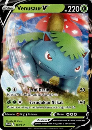 Venusaur V (Sword & Shield Promos 150/S-P)