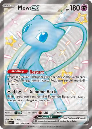 Mew ex (Shiny Treasure ex 327/190)