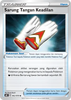 Justified Gloves (Jet-Black Spirit 062/070)