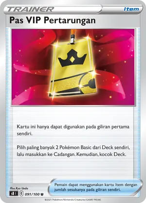 Battle VIP Pass (Fusion Arts 091/100)