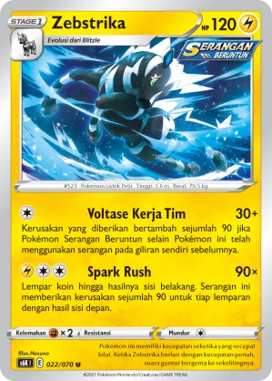 Zebstrika (Jet-Black Spirit 022/070)