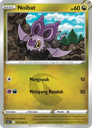 Noibat (Paradigm Trigger 073/098)