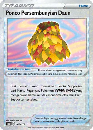Leafy Camo Poncho (VSTAR Universe 147/172)