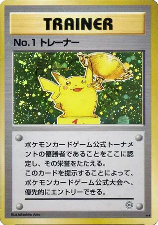 Search for Pokémon cards (Japanese TCG) – TCG Collector Search for Pokémon cards (Japanese TCG) – TCG Collector