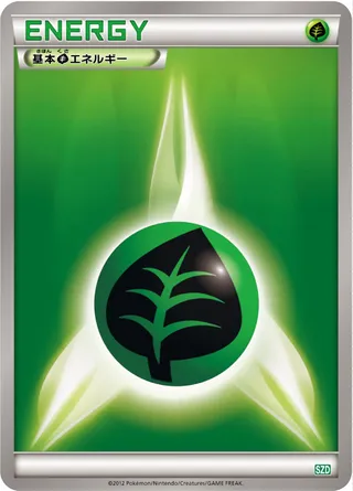 Grass Energy (Hydreigon Half Deck No. 016)