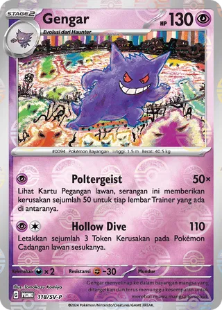 Gengar (Scarlet & Violet Promos 118/SV-P)