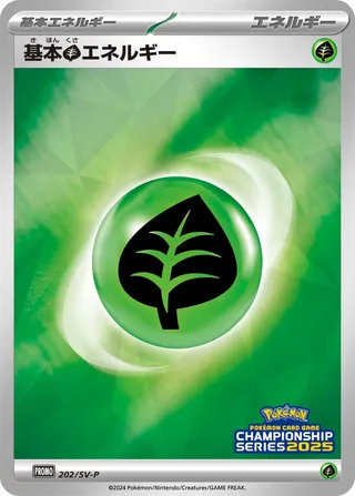 Basic Grass Energy (Scarlet & Violet Promos 202/SV-P)