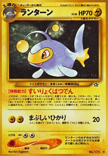 Lanturnランターン Gold, Silver, to a New World金きむ、銀ぎん、新しん世界せかいへ