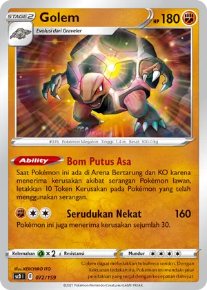 Golem (Strength V Starter Deck 072/159)