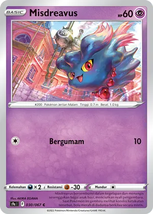 Misdreavus (Battle Region 030/067)