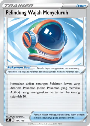 Full Face Guard (Strength V Starter Deck 134/159)