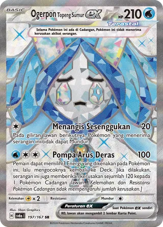 Wellspring Mask Ogerpon ex (Transfiguration Mask 197/167)