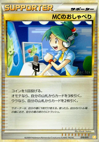 Emcee's Chatter (Battle Starter Deck (Raichu) 010/011)