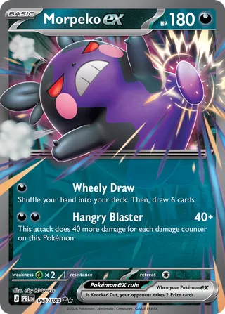 Morpeko ex (Pitch Black 055/084)