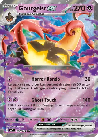 Gourgeist ex (Shadowy Threats 077/164)