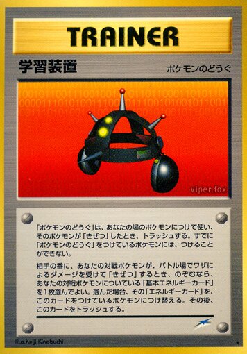EXP. ALL学習装置 Darkness, and to Light闇,そして光へ