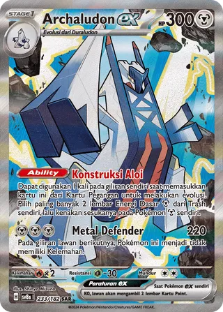 Archaludon ex (Stellar Lightning 233/182)
