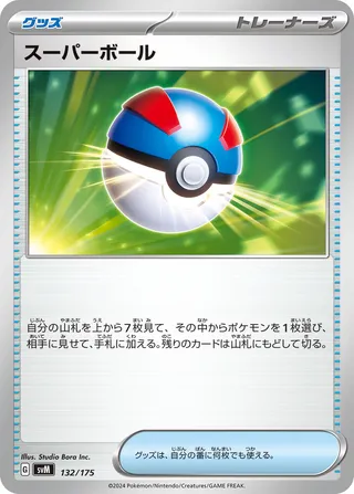 Great Ball (Generations Starter Decks 132/175)