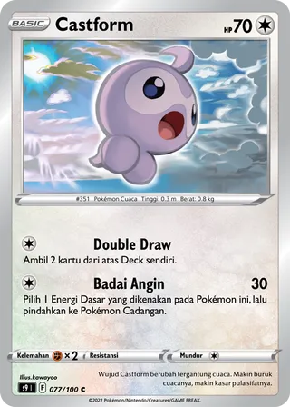 Castform (Star Birth 077/100)