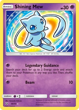  Pokemon - Shining Genesect - 9/73 - Holo Rare - Sun