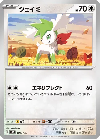 Shaymin (Generations Starter Decks 105/175)