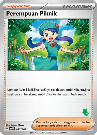 Picnicker (Trainers Camp 065/066)
