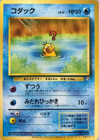yellow 邪悪を打ち砕く等 3枚 Search for Pokémon cards (Japanese TCG) – TCG Collector